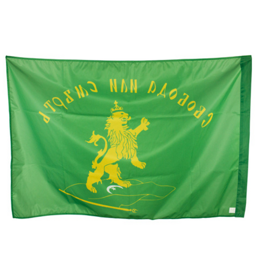 Знаме "Свобода или смърт" за външни условия