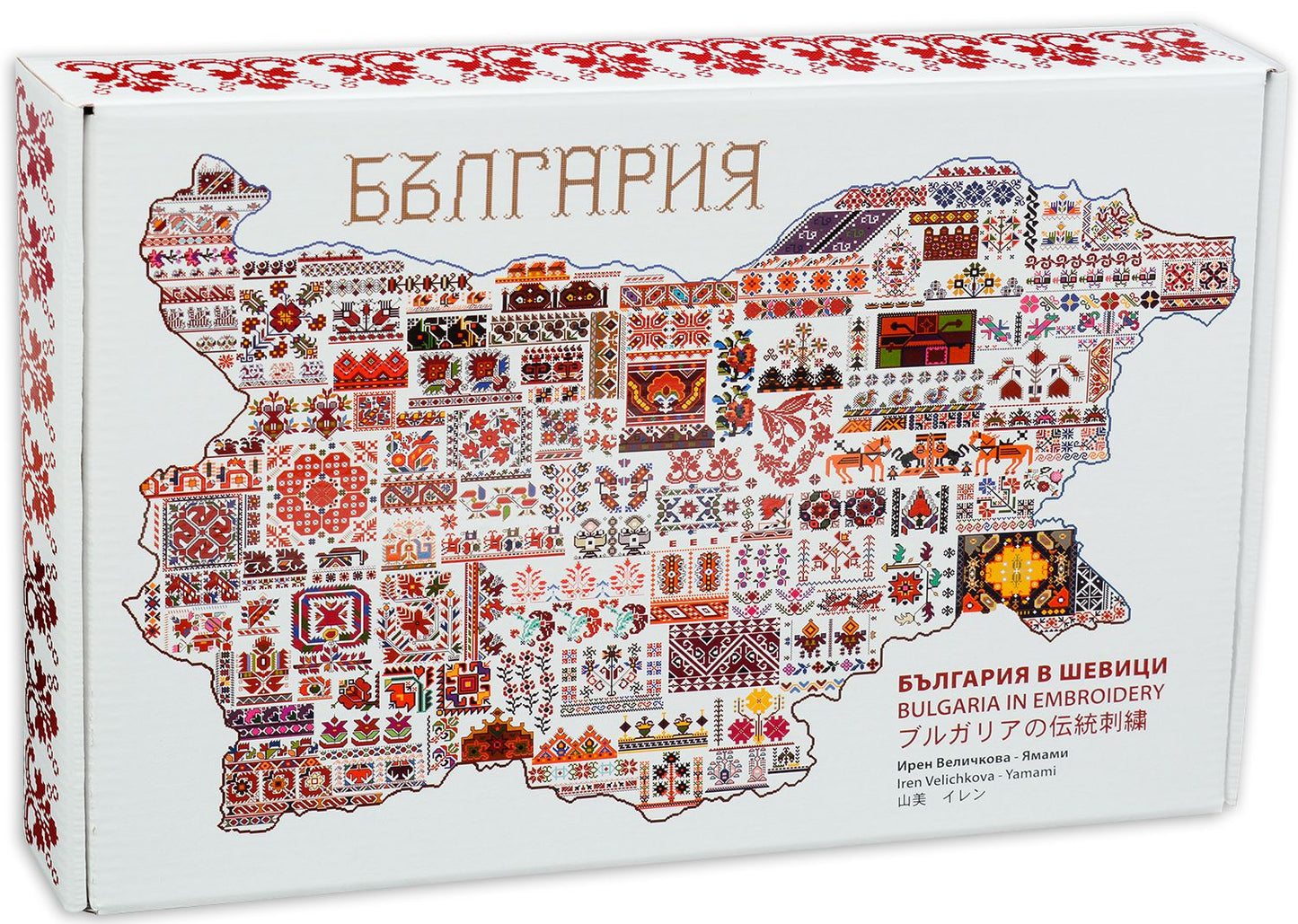 България в шевици