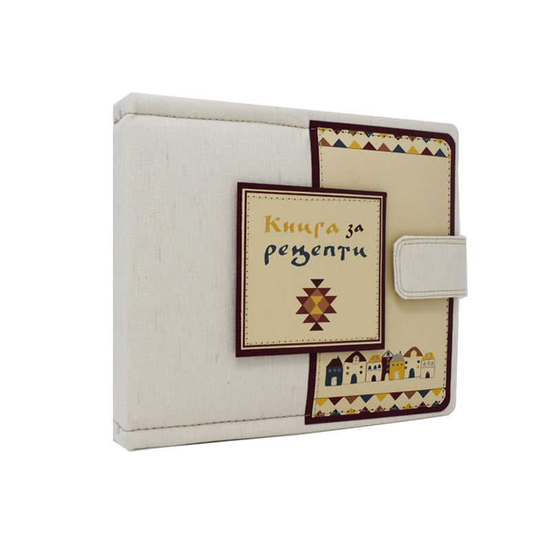 Книга за рецепти „Канатица“