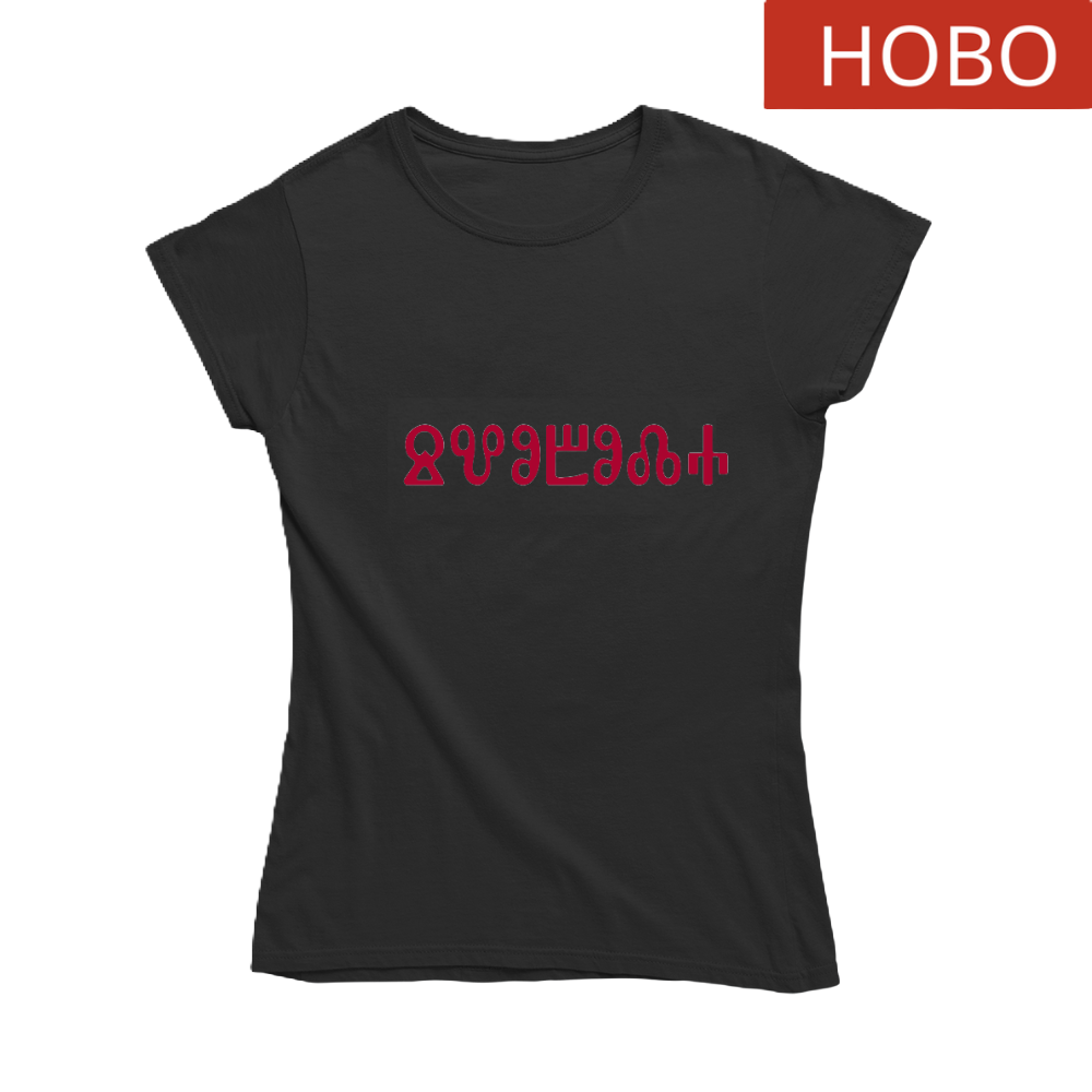 Тениска - глаголица "Свобода" черна