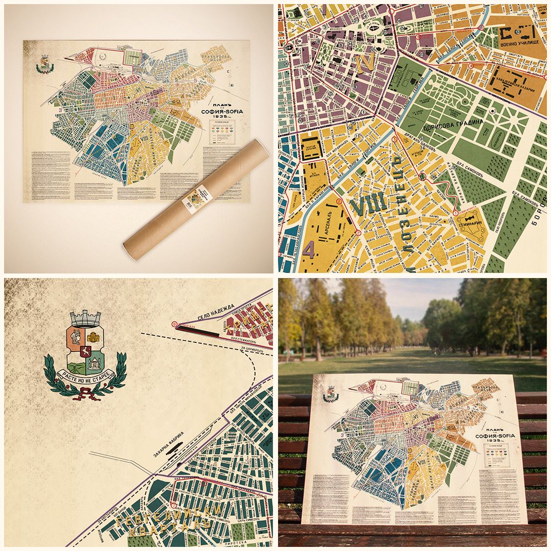 Планъ на София 1935 г.