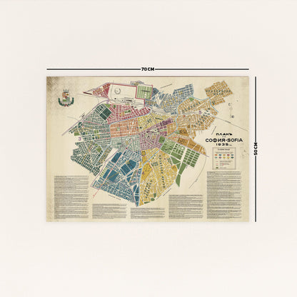 Планъ на София 1935 г.