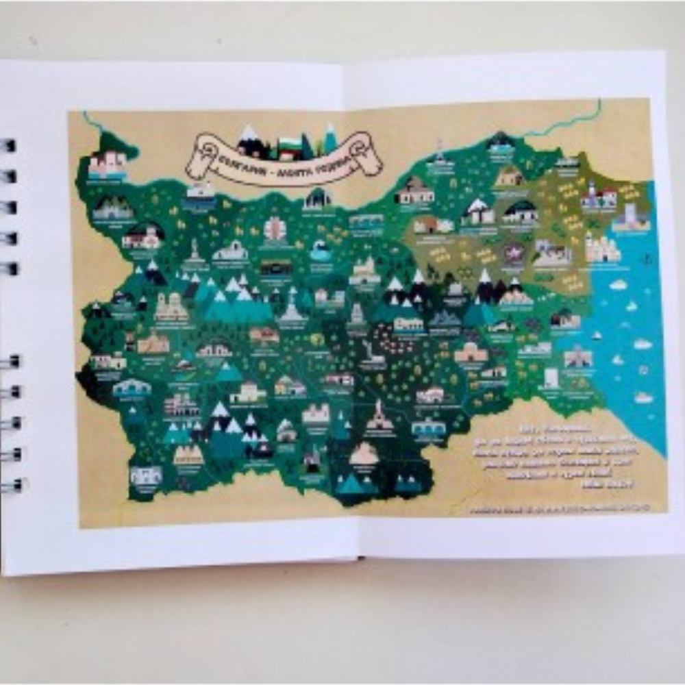 Арт книга "Опознавам България"