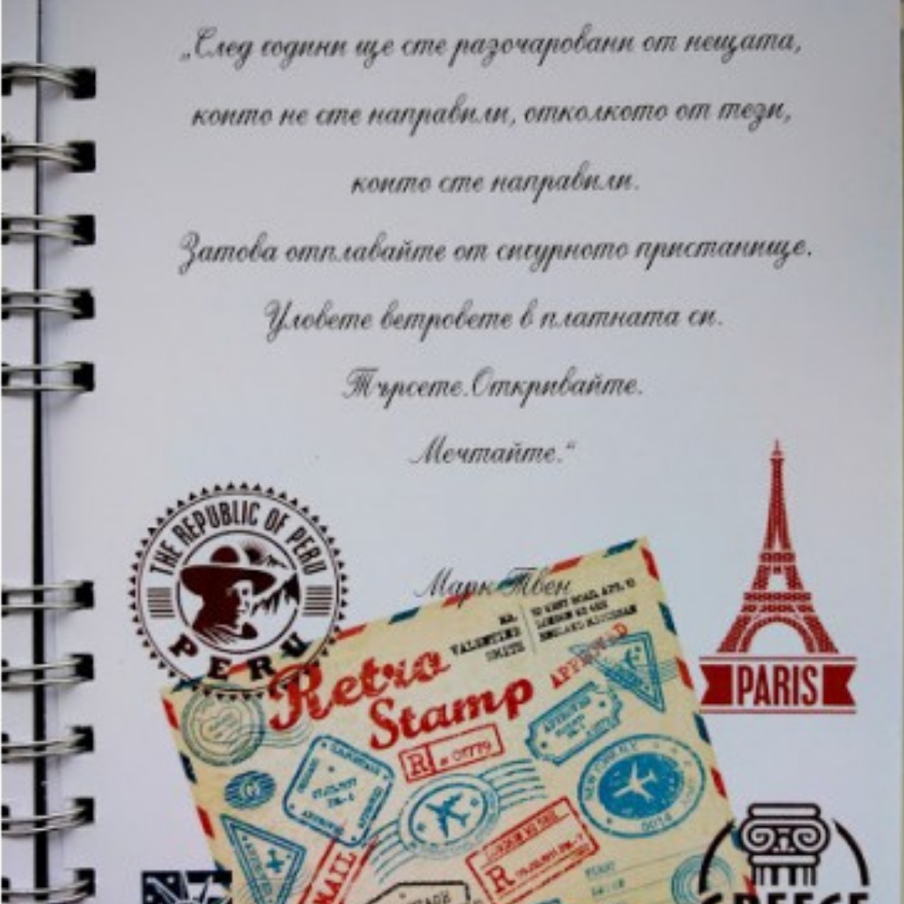 Арт книга "Опознавам България"