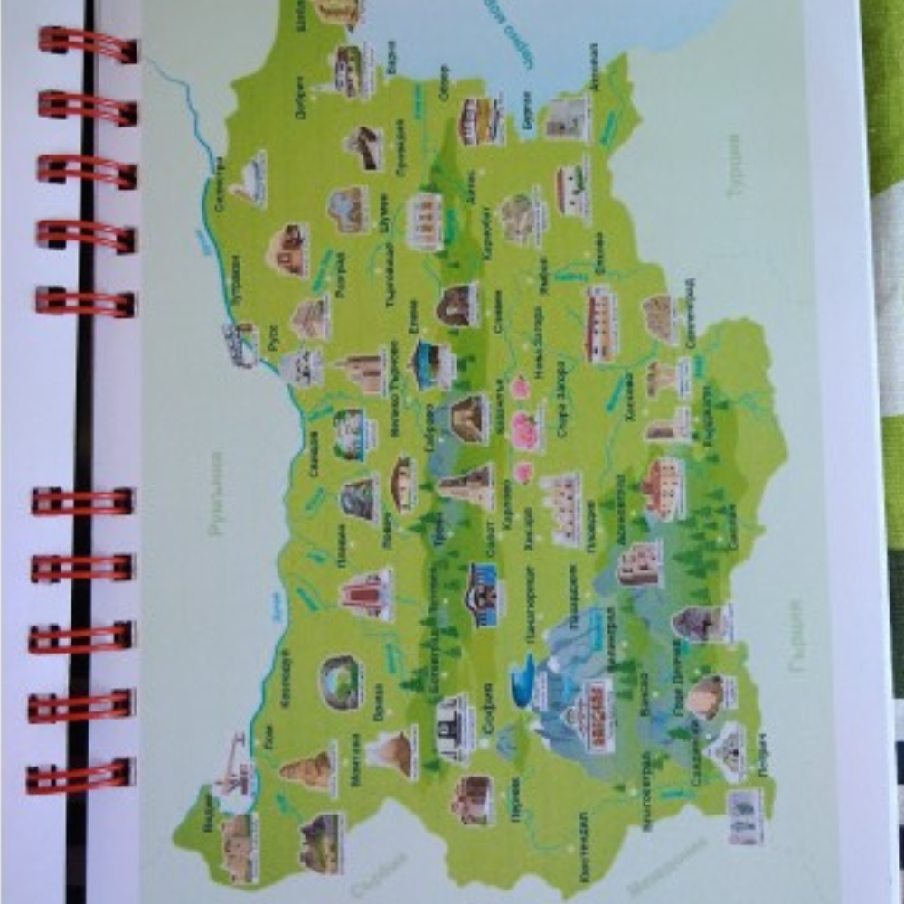 Арт книга "Опознавам България"