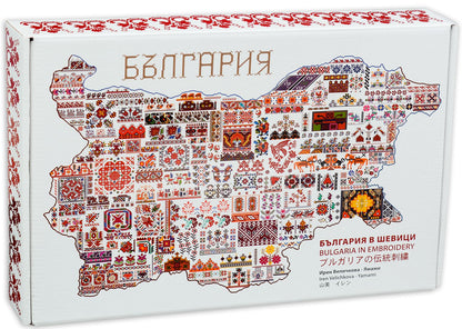 България в шевици