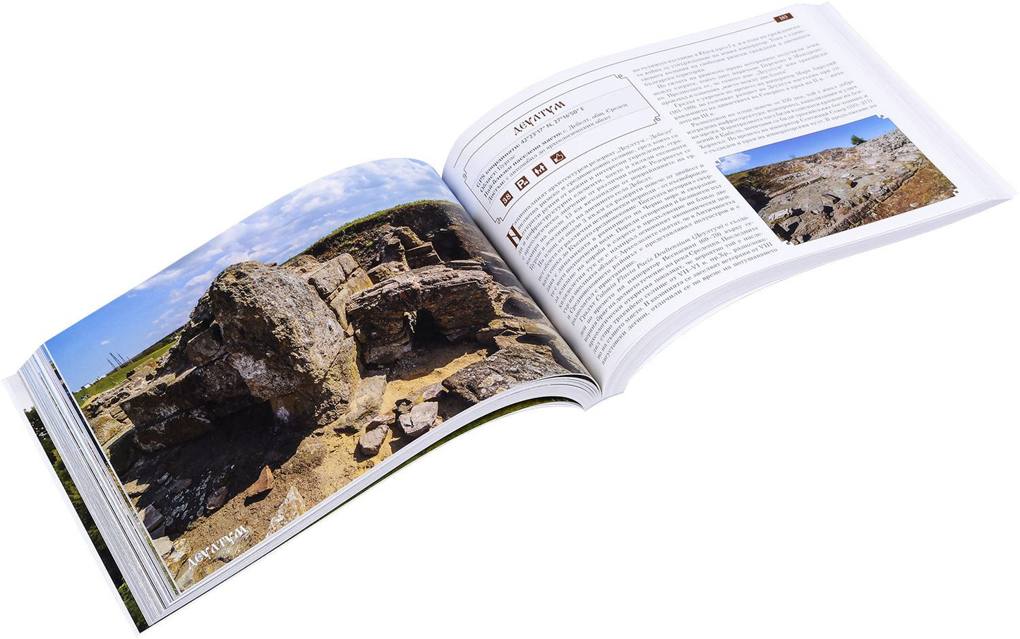 Фото пътеводител на крепости и антични градове в България