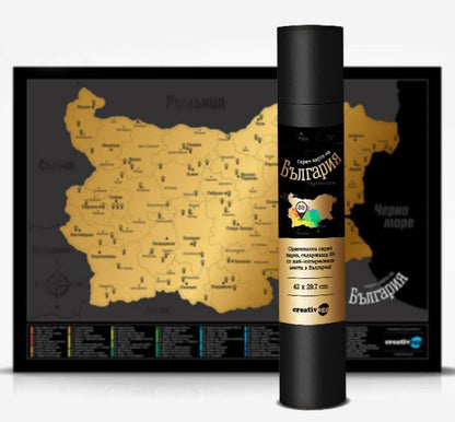 Скреч карта: България